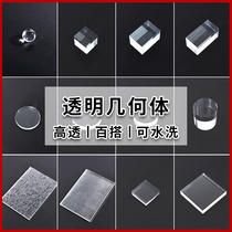 Photo props Acrylic texture background plate light and shadow shooting beauty care products perfume rippling photography decoration square cylindrical transparent geometry ornaments cosmetics accessories decoration table