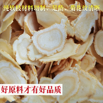 American ginseng soft branches 1 4-1 6 large pieces of full age fine pick 200 grams a can
