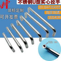 Seatan Cabinet Lock LS511-60-100 Solid U-shaped Handle Round Iron Handle Case Handle LS507 Cabinet