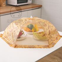 Household dining table meal cover Food leftovers cover large long square-shaped foldable cover dish cover anti-fly mosquito umbrella