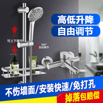 Shower bracket lifting rod nail-free shower accessories rain nozzle base stainless steel with tray adjustable fixed