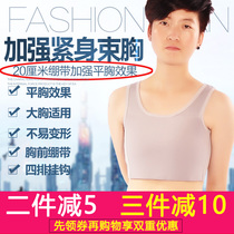 Tall chest chest les tt short neutral Velcro bandage handsome t corset sports vest underwear women