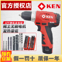 KEN Ruiqi 7212 brushless Lithium electric drill charging drill household multifunctional hand electric drill electric screwdriver 6012C