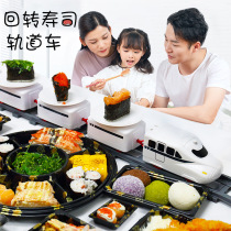 Revolving sushi toy small train rail car net celebrity Rotating childrens home Japanese car Electric family motor car