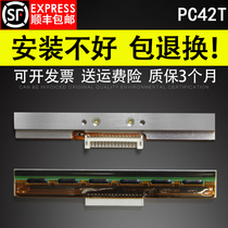 Suitable for Honeywell INTERMEC PC42T barcode printer print head 203DPI thermal head needle