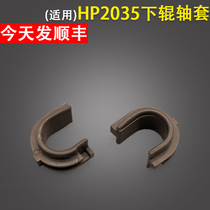 The application of Hewlett-Packard HP 2030 2035 P2035 2055 Pro400 M400 M401 M425 fixing roller sleeve Canon L