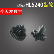 Applicable brothers HL 5240 5250 5350 5340 5270 5280 5370 main motor drive gear 8840 8860 HP