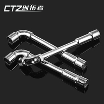 L-type socket wrench pipe multifunctional 7-shaped elbow threading wrench outer hexagonal double head repair tool set