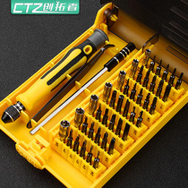 Multifunction screwdriver suit quincunx small screwdriver combined changing cone home multipurpose detached machine computer repair tool