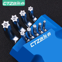 Rice six-pointed star plum blossom screwdriver inner six-flower star hexagonal plum blossom inner six-angle wrench set universal