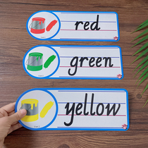 pep Peoples Education Edition English third grade first volume second volume four-line three word card open class blackboard teaching aids