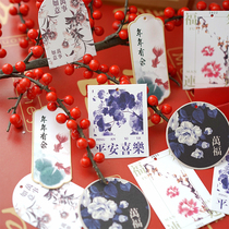 (Joy) original design 2022 Year of the Tiger New Year decoration greeting card NO 6 greeting card hang card postcard