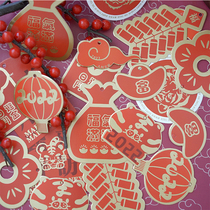 (Joy) original design 2022 Year of the Tiger New Year decoration greeting card NO 21 hang card postcards