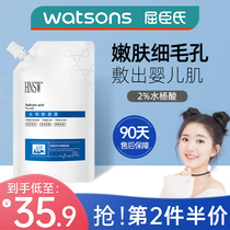 T1 (with a single order reduced by 50) clean and fine pore control by moisturizing salicylic acid mask