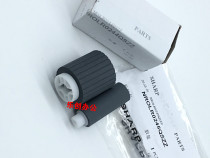Original Sharp AR 2048 2348D NS first carton paper tray paper feed wheel separation wheel 1 set