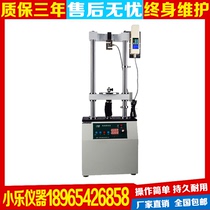 AEV-20000N electric vertical double-column test bench Push-pull meter test stand tensile testing machine spot