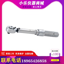 AC type preset torque wrench AC-20 torque wrench 4-20N m preset torque wrench torque wrench yo