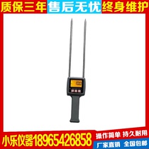 TK100H forage moisture meter measuring pasture bar rice wheat straw moisture content tester moisture meter spot