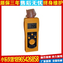 DM300R water injection meat moisture analyzer pork moisture analyzer meat moisture detector spot yo