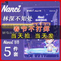 Morning light stationery blind box blind bag set children girls girl gift bag gift box 2021 net red new primary school student supplies gift high color value boy girl heart wholesale blind box bag