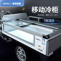 Thyme Desktop Freezer Barbecue stall spot Vegetable Fruit Fishing Display Case Cooked Food Refrigerated Frozen Commercial Crisper small