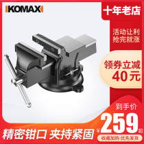Comez heavy bench vise 8 inch large jaws 6 inch 12 inch precision woodworking industrial bench vise desktop household
