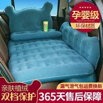 Buick GL8 business car G6 new car inflatable mattress SUV special trunk sleeping mat car rear exhaust