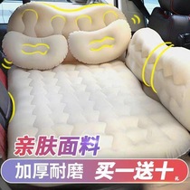 Ford New Mondeo Ruijie General Auto Car Rear Inflatable Car Travel Mattress Sleeping Bed Mat