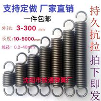 High - durable endurance spring hook spot support custom