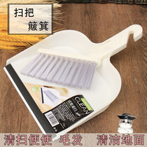 Shoveling god Divine Instrumental Pet ten poo with dustpan small broom Toilet Dog Cat ten Closet Pooch Clean Desktop Tools