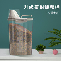 Japan-style Sealed Storage Tank Transparent Rice Jar Dog Food Cat Food Cereals Cereals Containing packed box Plastic rice barrel Kitchen Containing