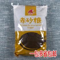 Meifeng Red sugar brown sugar brown sugar brown sugar brown sugar 1kg brown granulated sugar