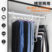 Folding pants rack Telescopic multi-function pants hanger Multi-layer household incognito magic pants clip storage artifact Pants hanger