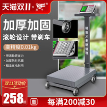 Electronic scale Commercial large 300kg500kg High precision weighing Electronic scale Industrial 600 Pulley Scale