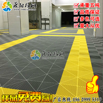 1 8 car wash room car beauty auto repair car show plastic splicing Grille floor grid no digging ditch permeable grid