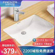 Faensa ceramic lower basin FP4623 home toilet bathroom balcony embedded face wash square basin
