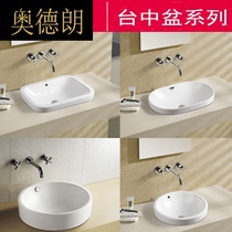 Ceramic art Taichung wash basin semi-embedded wash basin basin basin basin cabinet basin sink wash basin