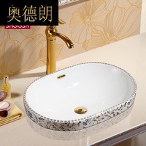 Color gold art Basin semi-embedded washbasin oval ceramic table basin wash basin titanium wash basin
