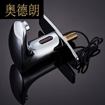 A copper automatic induction faucet intelligent induction faucet induction hand wash
