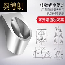 CS304 Stainless steel urinal Wall-mounted Prison Urinal Urinal Urinal Urinal Urinal Urinal Urinal Urinal Urinal Urinal Urinal Urinal Urinal Urinal Urinal Urinal Urinal Urinal Urinal Urinal