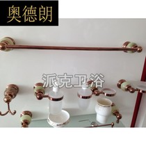 All copper rose gold bathroom double cup holder antique European rose gold marble Jade toothbrush wash cup pendant PK