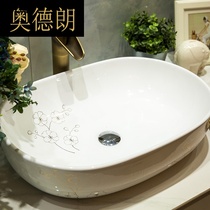 Ceramic basin Table basin Washbasin Art basin Round European bathroom washbasin Hand-painted white drawing gold flower