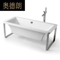 BB acrylic bathtub 1 7 m independent bathtub ordinary bathtub Jacuzzi tub rectangular bathtub 8302