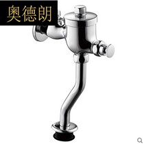 ns bathroom flagship store Copper button delay urinal urinal flush valve Delay valve