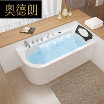 Aodelang jacuzzi Household adult constant temperature heating bathroom bath waterfall acrylic separate bathtub O