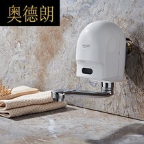 A Commercial fully automatic induction hand washing device hand washing device in-wall hand washing device sensor faucet