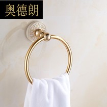 Toilet golden towel ring bathroom towel rack towel ring European white bathroom pendant non-perforated space aluminum