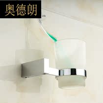 Alderan bathroom silver chrome toothbrush cup toilet rinse Cup bathroom hardware pendant BG