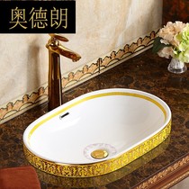 Modern minimalist semi-embedded basin wash basin household color ceramic washbasin oval table basin washbasin