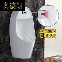 Hotel automatic induction urinal mens wall Childrens urinal household ceramic urinal urinal urine pool